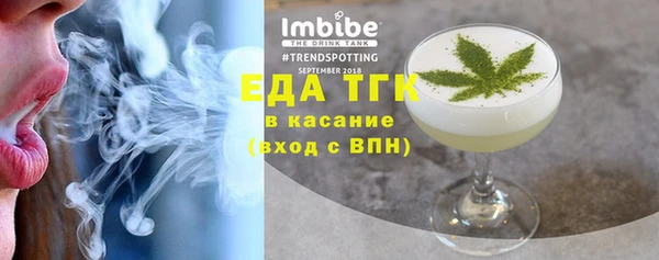 таблы Вяземский