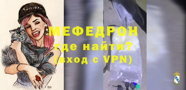 мефедрон VHQ Верея